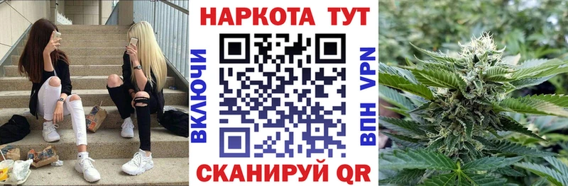 Купить закладку Героин  Alpha PVP  ТГК  Меф  Марихуана  ГАШИШ  Камешково