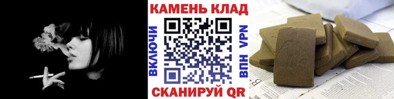 Купить закладки  Камешково  ГАШ гашик 