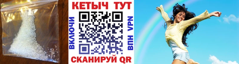 Купить закладки  Камешково  Кетамин VHQ 