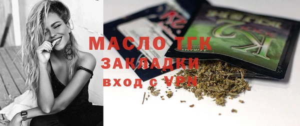 кристаллы Каменск-Шахтинский