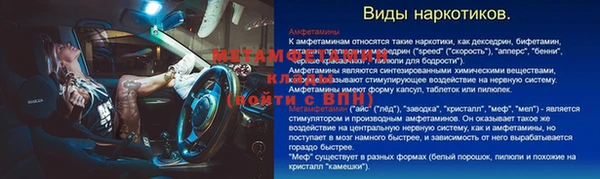 скорость Каменка