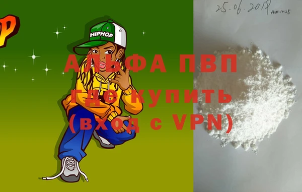 кристаллы Каменск-Шахтинский