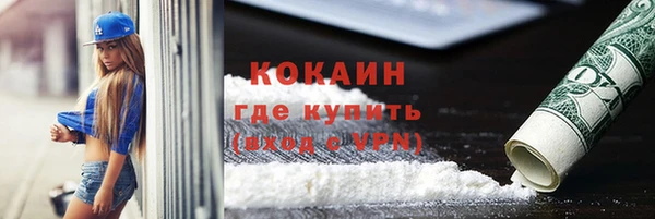 ешки Каменногорск