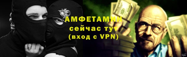 ешки Каменногорск