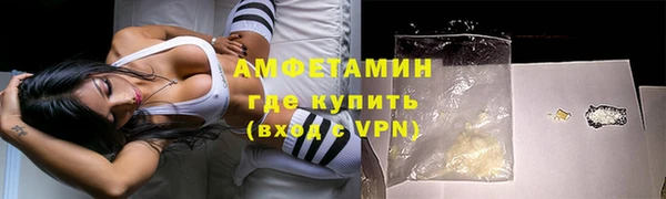 кристаллы Каменск-Шахтинский