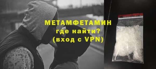 кристаллы Каменск-Шахтинский