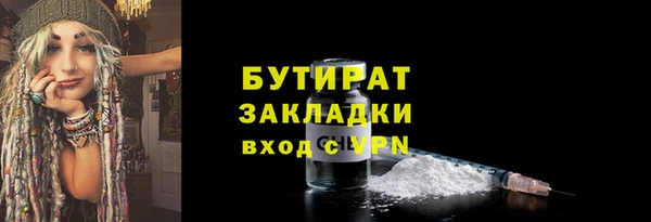 кристаллы Каменск-Шахтинский