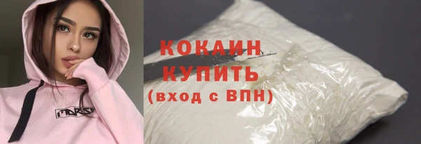 ешки Каменногорск