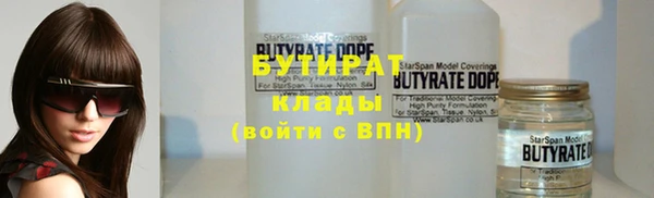 ешки Каменногорск