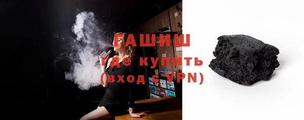 ешки Каменногорск