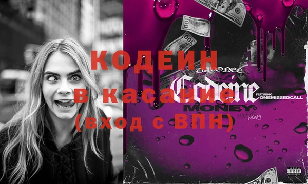 кристаллы Каменск-Шахтинский