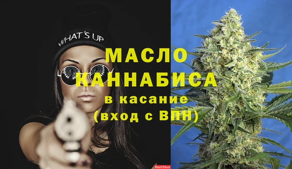 кристаллы Каменск-Шахтинский