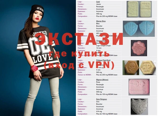 кристаллы Каменск-Шахтинский