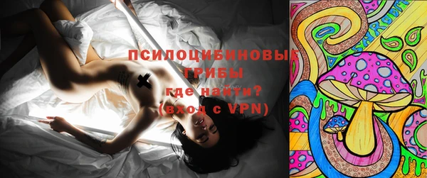 кристаллы Каменск-Шахтинский