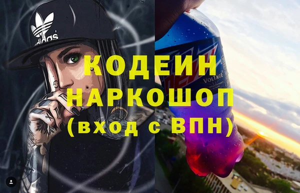 кристаллы Каменск-Шахтинский