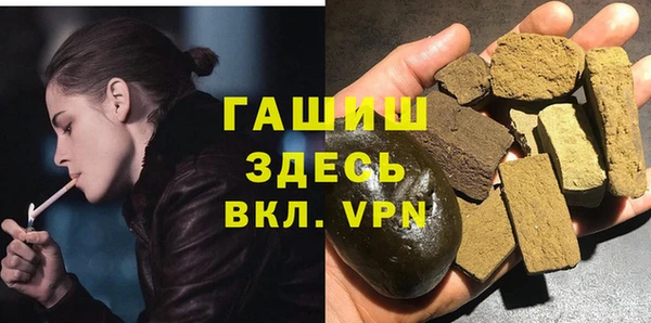 кристаллы Каменск-Шахтинский