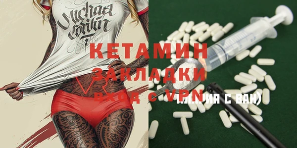 ешки Каменногорск