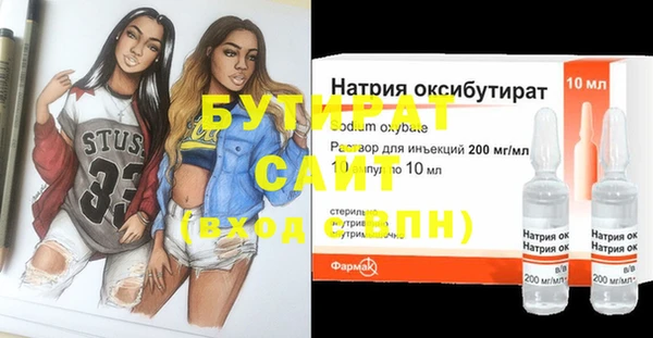кристаллы Каменск-Шахтинский