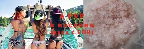 кристаллы Каменск-Шахтинский