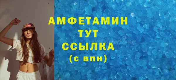 ешки Каменногорск
