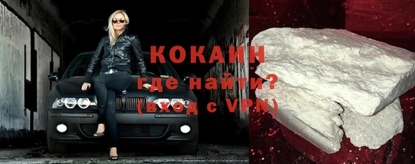 ешки Каменногорск