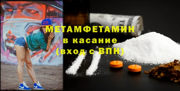 ешки Каменногорск