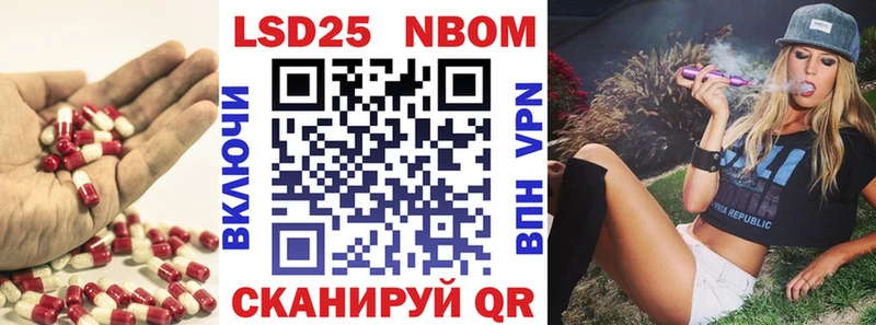 LSD-25 экстази кислота  Купить закладки  Камешково 