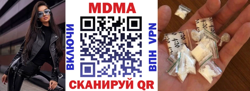 МДМА VHQ  Купить где  Камешково 