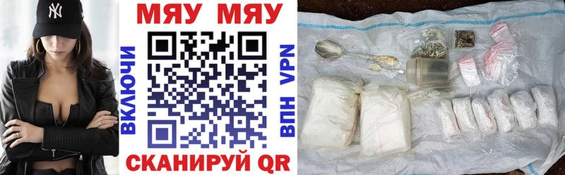 Купить закладки  Камешково  Мефедрон mephedrone 