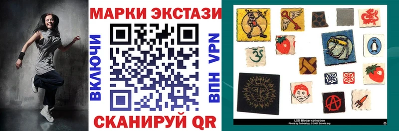 Марки N-bome 1,8мг  Купить  Камешково 