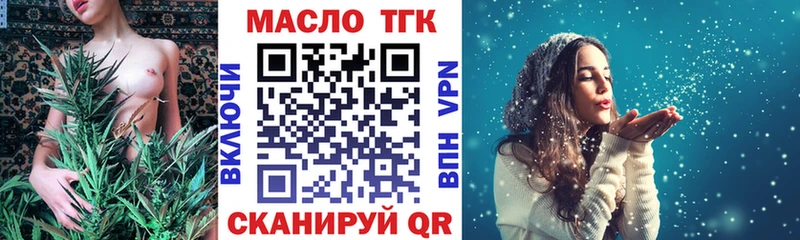 Дистиллят ТГК жижа  Купить  Камешково 
